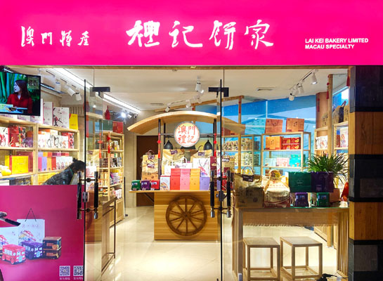 珠海日月貝門店
地址：珠海市香洲區日月貝海韻城C區L1-61號舖